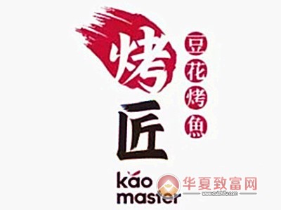 成都烤匠烤鱼加盟